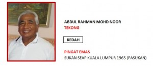 Abdul Rahman Mohd Noor