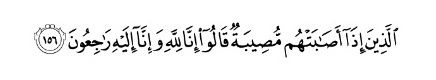 “古蘭經”